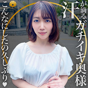 【無料】dht552｜まこ様