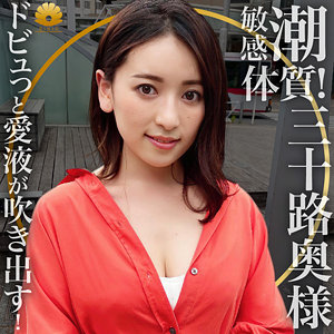 【無料】dht556｜ゆり様