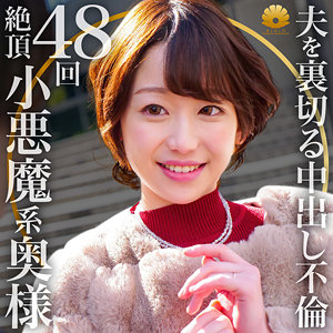 【無料】dht586｜ゆうな