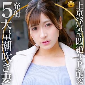 【無料】dht588｜レイさん