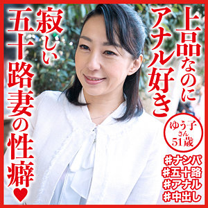 【無料】dht591｜ゆう子さん
