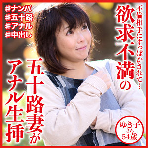 【無料】dht595｜ゆき子さん