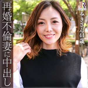 【無料】dht606｜みきさん