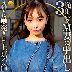 【無料】dht608｜キョウコさん