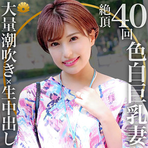 【無料】dht630｜はずきさん