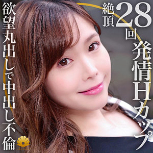【無料】dht634｜いおりさん