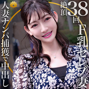 【無料】dht679｜あんなさん