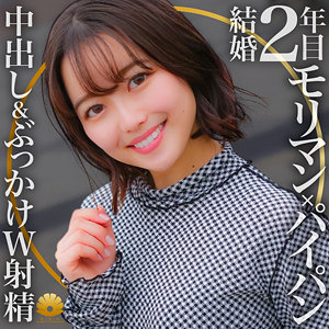 【無料】dht699｜ちはるさん