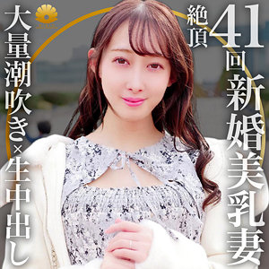 【無料】dht701｜みずきさん