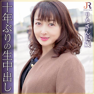 【無料】dht706｜りなさん