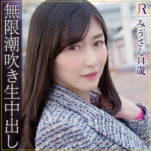 【無料】dht707｜みうさん