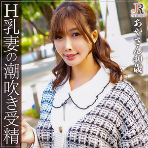 【無料】dht726｜あやさん