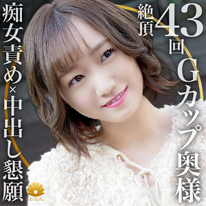 【無料】dht740｜ほのさん