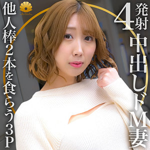 【無料】dht741｜ユイさん