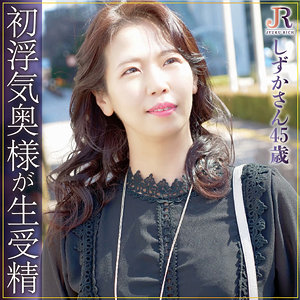 【無料】dht760｜しずかさん