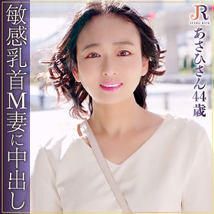 【無料】dht761｜あさひさん