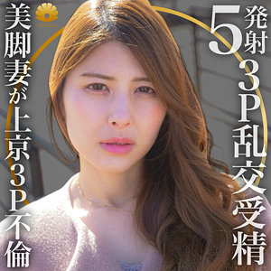 【無料】dht762｜ミオさん