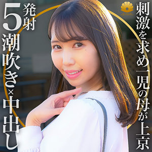 【無料】dht763｜サクラさん