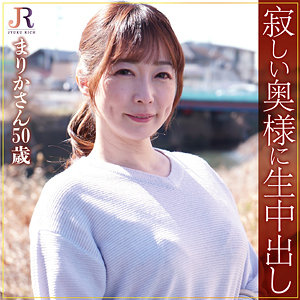【無料】dht783｜まりかさん