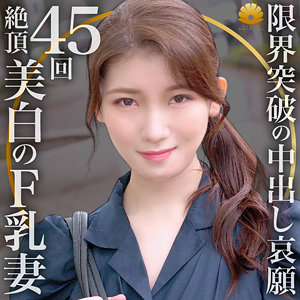 【無料】dht798｜ゆりかさん