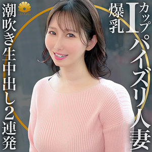 【無料】dht799｜みなみさん