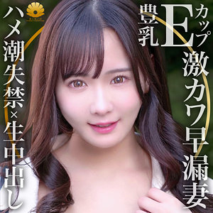 【無料】dht807｜なるみさん