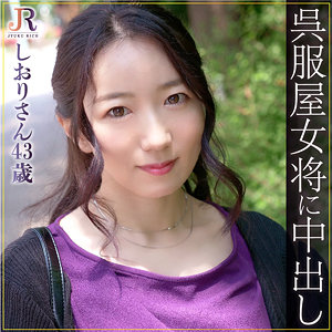 【無料】dht815｜しおりさん