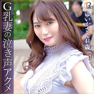 【無料】dht835｜ゆいかさん