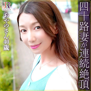 【無料】dht847｜あやのさん