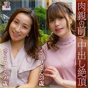 【無料】dht854｜深田さとみ＆深田さとり