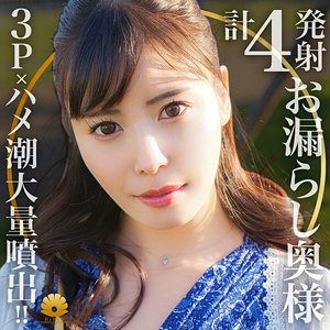 【無料】dht857｜ウミさん