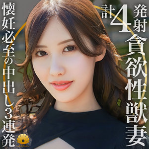 【無料】dht858｜アサミさん