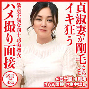 【無料】dht860｜松本裕里