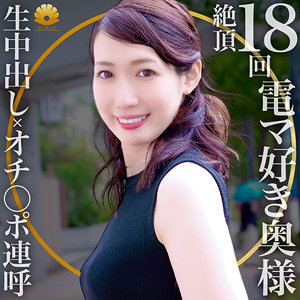 【無料】dht867｜ひとみさん