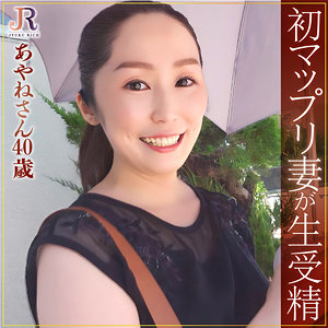 【無料】dht886｜あやねさん