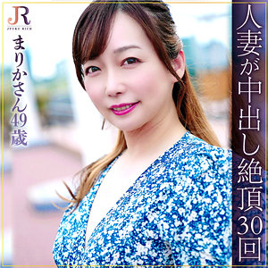 【無料】dht887｜まりかさん
