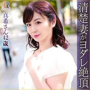 【無料】dht918｜真希さん