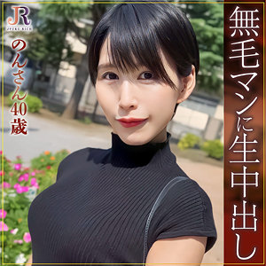 【無料】dht935｜のんさん