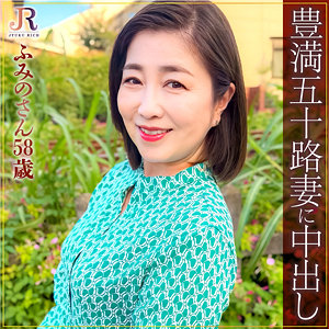 【無料】dht937｜ふみのさん