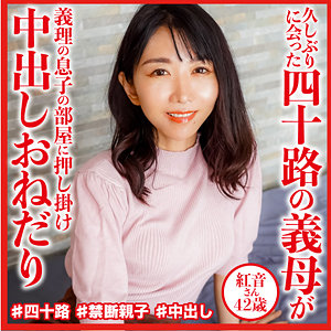 【無料】dht988｜紅音