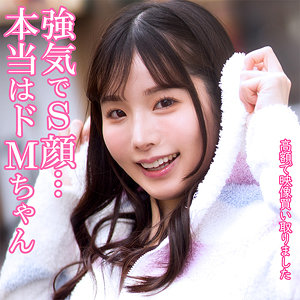 【無料】dktr003｜香澄さん