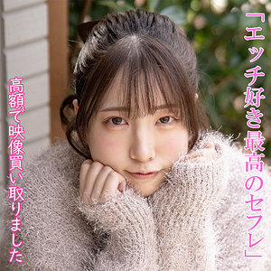 【無料】dktr004｜さらさん