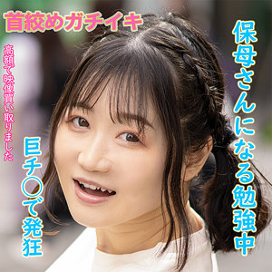 【無料】dktr006｜ようさん