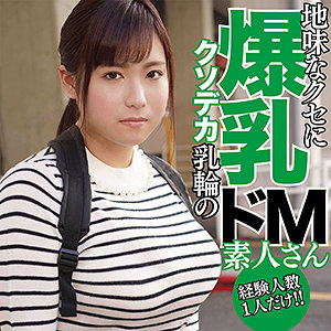 【無料】dmtp002｜あい