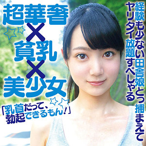 【無料】dmtp012｜さく 2