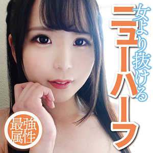 【無料】dmtp017｜コウ