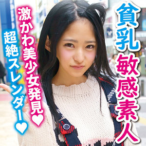 【無料】dmtp020｜みゆ