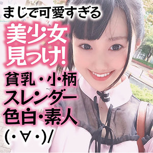 【無料】dmtp026｜夢梨