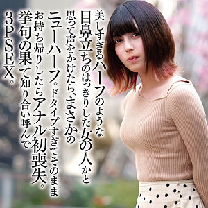 【無料】dmtp027｜さおり
