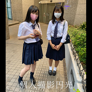 【無料】dni009｜みか＆のん